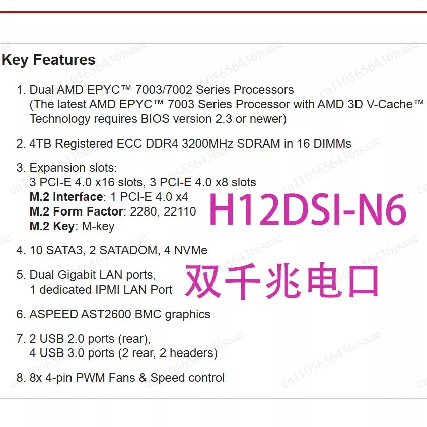 H12DSI-N6 Server-Motherboard E – Dual Socket Sp3 Epyc Motherboard Bewertung und Preis