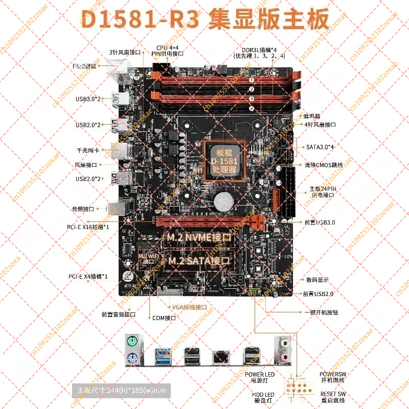D1581-Q3 Mini-ITX-Motherboard  – Mini Itx Dual 2.5G Nas Motherboard Bewertung und Preis